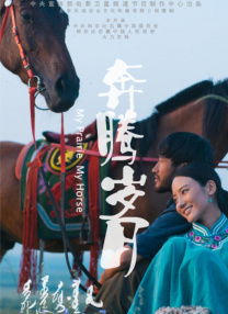 操操碰